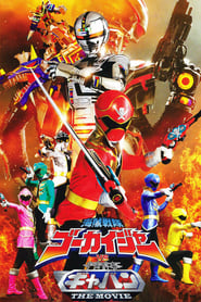 Kaizoku-Sentai-Gokaiger-vs.-Space-Sheriff-Gavan-The-Movie-2012